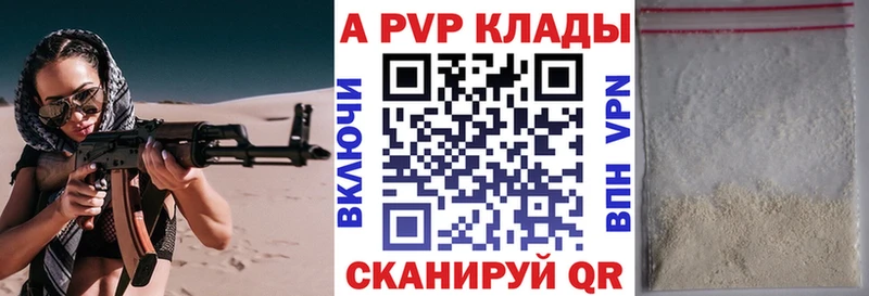 А ПВП СК КРИС  Кизилюрт 