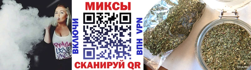 Бутират BDO  Кизилюрт 