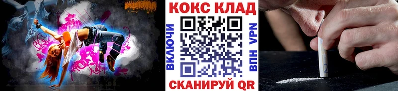 КОКАИН 97%  Кизилюрт 