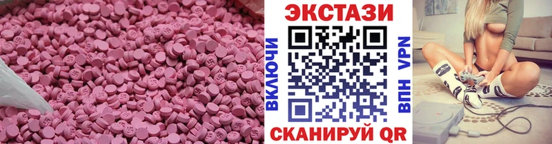 Экстази диски  наркота  Кизилюрт 