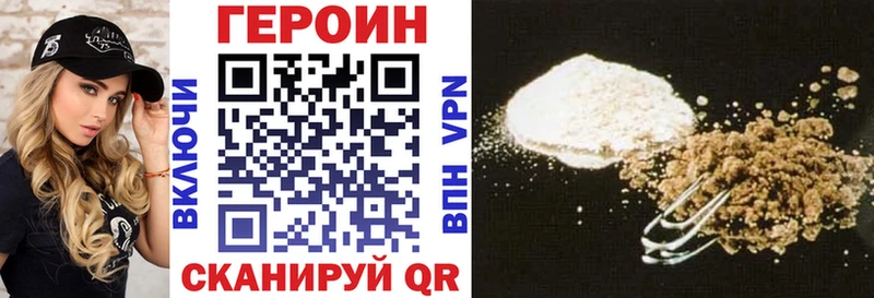 ГЕРОИН гречка  Кизилюрт 