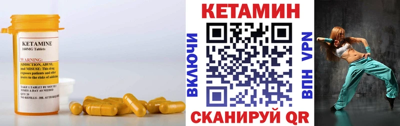 kraken ТОР Кизилюрт Кетамин ketamine