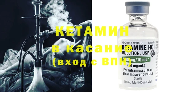 соль ск Абаза