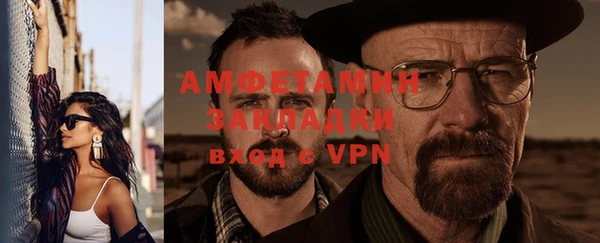 соль ск Абаза