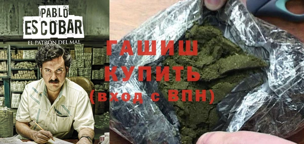 соль ск Абаза