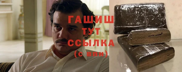 кокаин Абинск