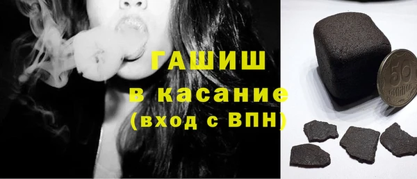 соль ск Абаза