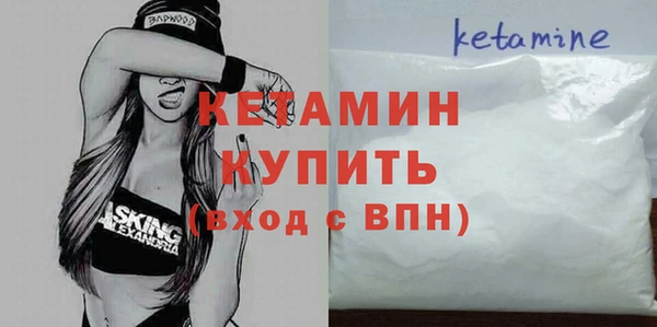 соль ск Абаза