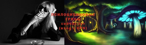 кокаин Абинск