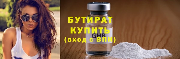 соль ск Абаза
