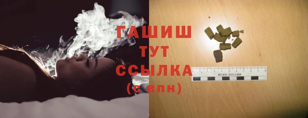кокаин Абинск