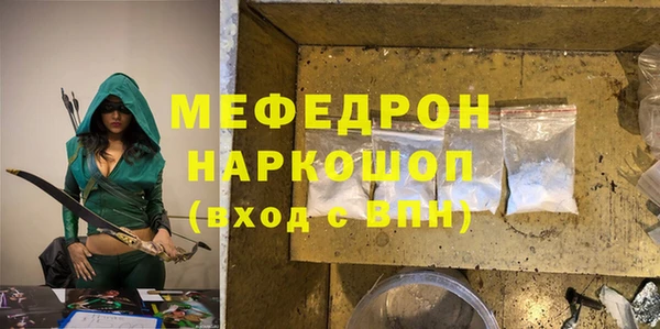 кокаин Абинск