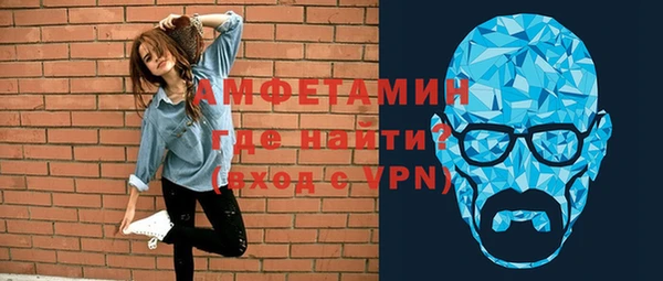 соль ск Абаза