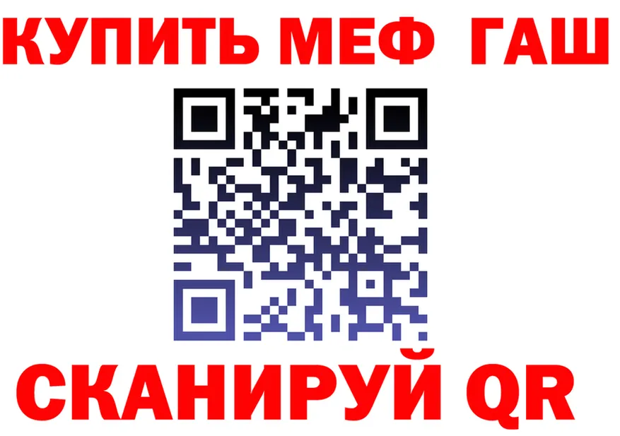 МЕФ 4 MMC ТОР shop kraken Кизилюрт