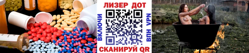 ЛСД экстази кислота  Кизилюрт 