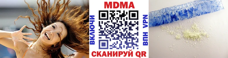 МДМА молли  МЕГА как войти  Кизилюрт 