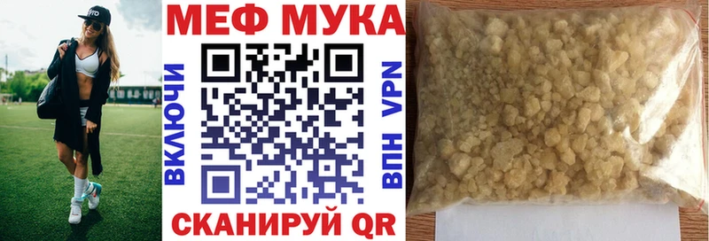 Меф mephedrone omg рабочий сайт Кизилюрт купить наркоту