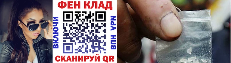Первитин винт  купить наркоту  Кизилюрт 